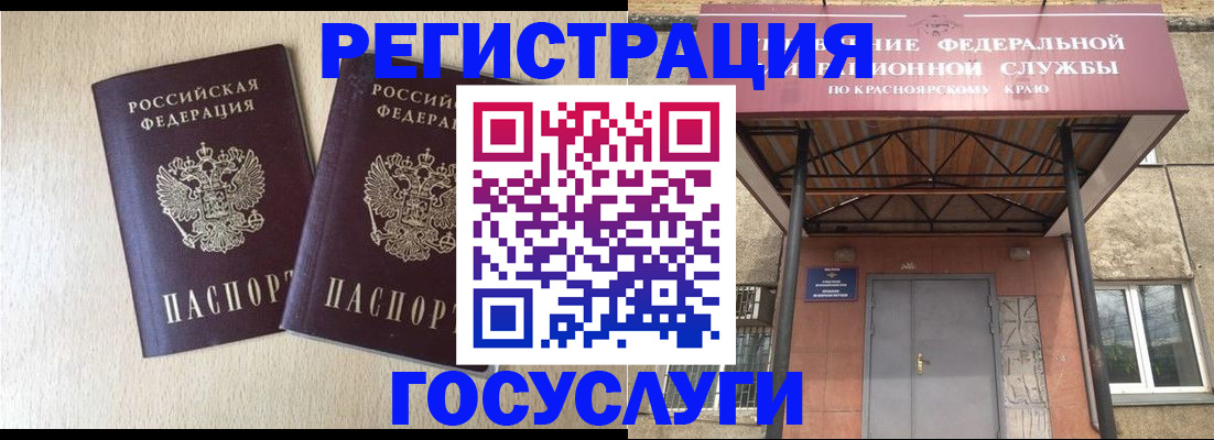 найти адрес прописки в Павлово